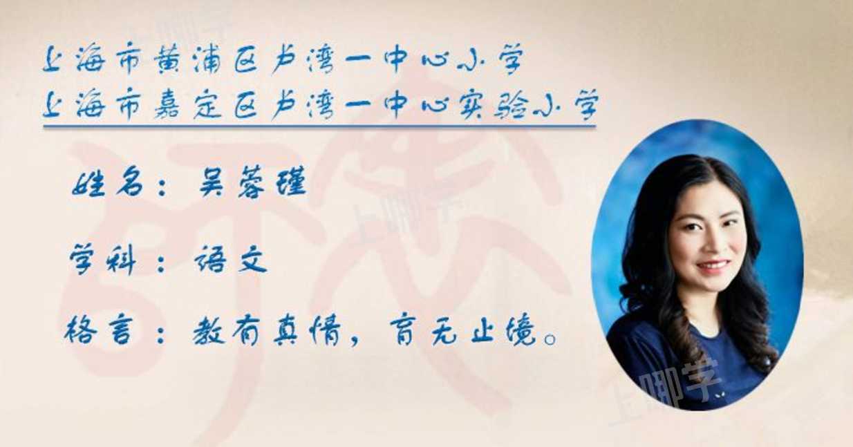 又被刷屏！上海这个小学校长入围“国家级”荣誉评选！老牌校低调有实力，今年扩招1个班！相关资料 3