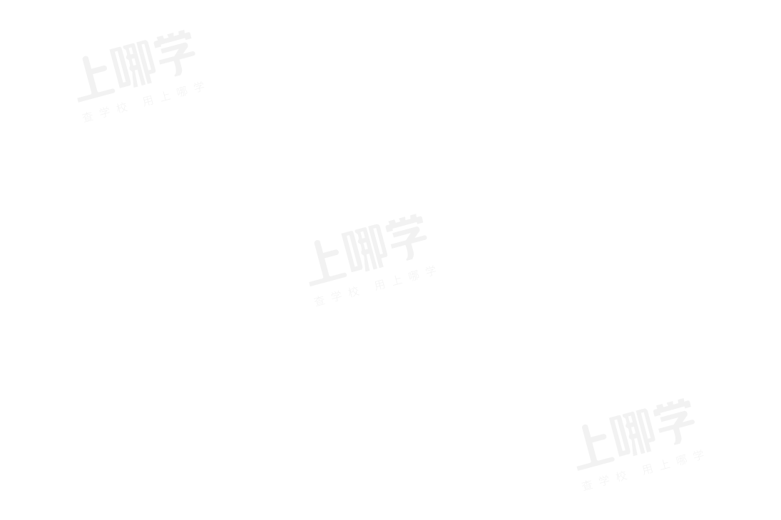 上海市虹口区星贝幼儿园2022年招生简章！相关资料 23