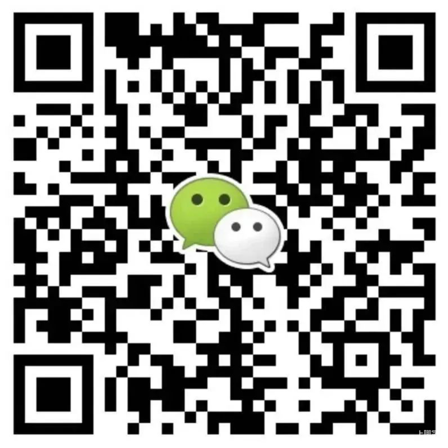 十五年一贯制！老牌民办校尚德融合部，可寄宿，全市招生！相关资料 35