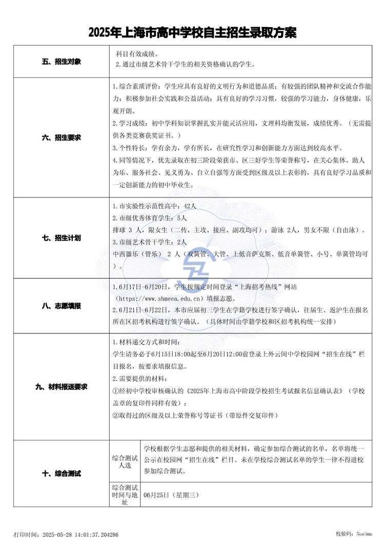 page-1.jpg