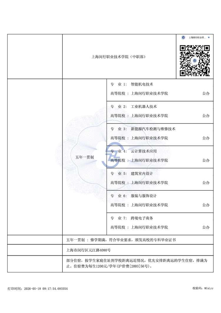 5fc100ce-b9c7-4e34-ba20-7728c28439d0.png
