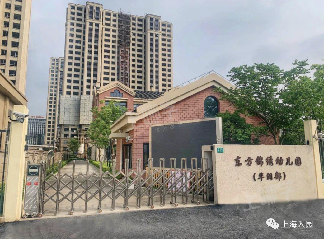 大汇总！上海市77所市级示范园全名单！部分示范园已开始实施五年一户！相关资料 18