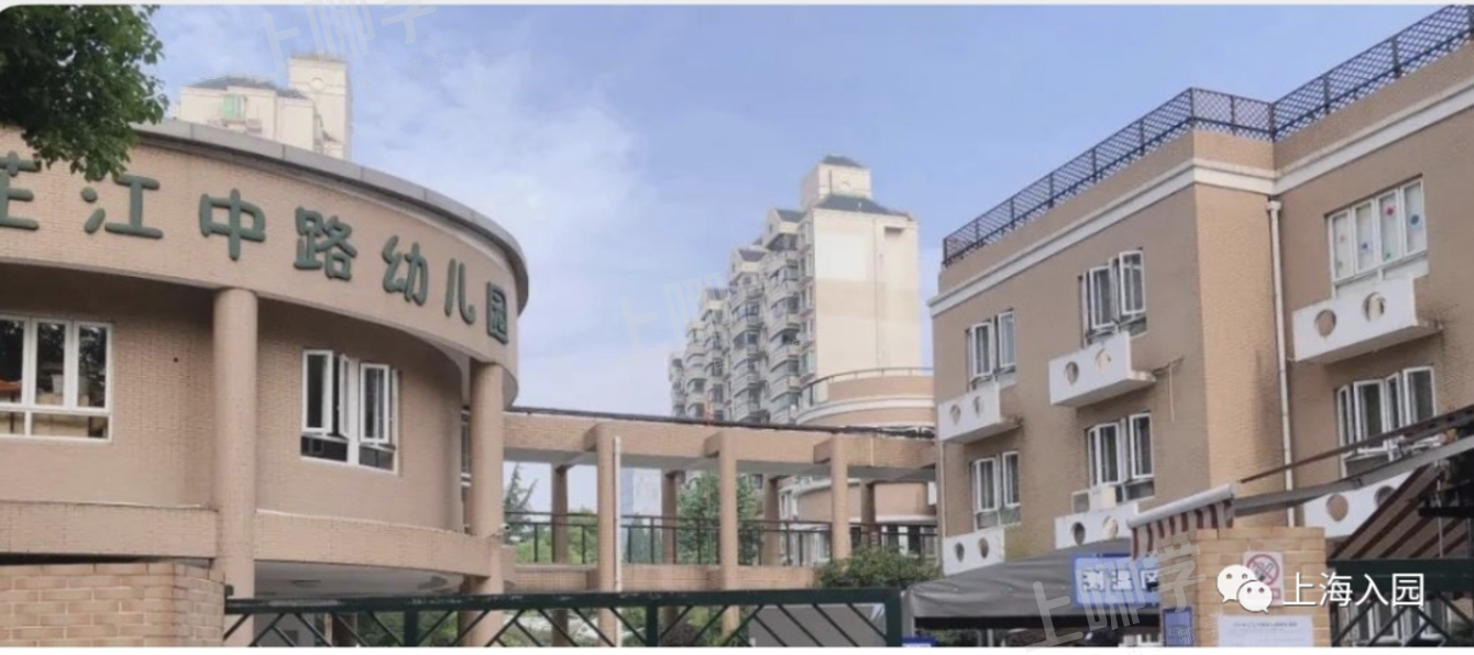 大汇总！上海市77所市级示范园全名单！部分示范园已开始实施五年一户！相关资料 33