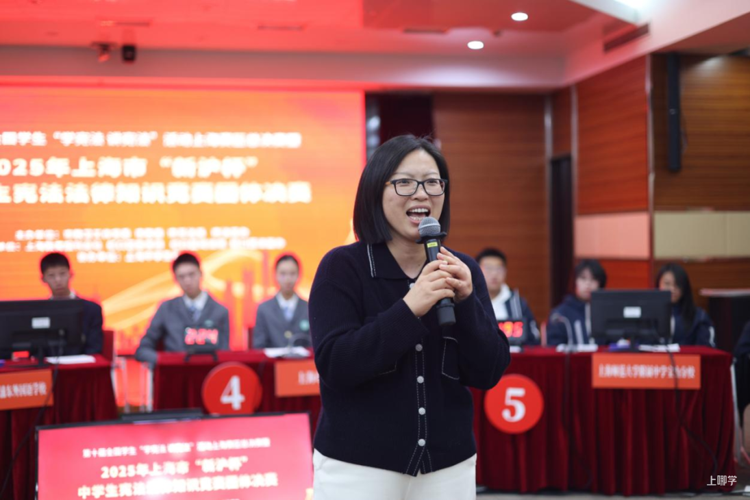 2025年上海市又一竞赛决赛顺利落幕！快来看看获奖名单！相关资料 7