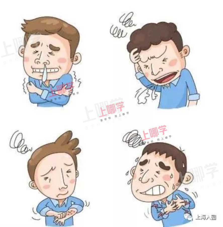 儿童医院爆满？秋冬3大病毒来袭，不少儿童已中招！家长越早预防越好！相关资料 8