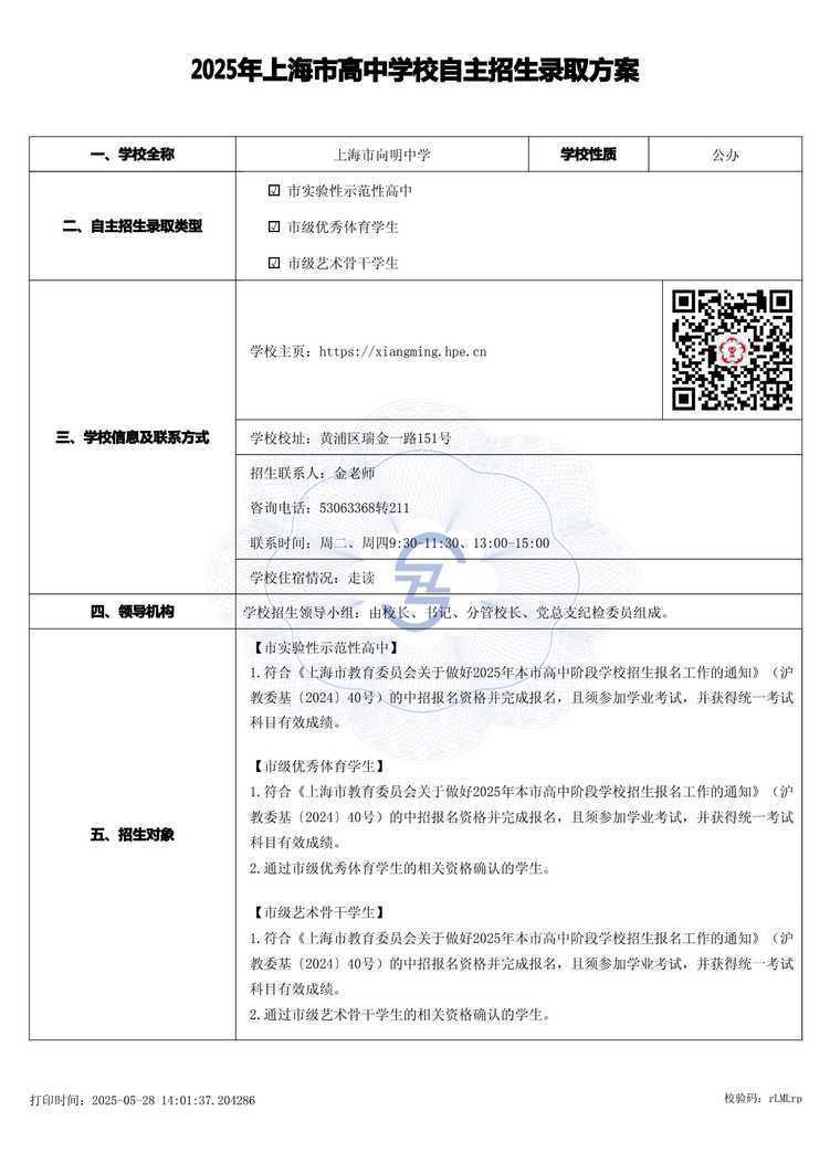 page-0.jpg