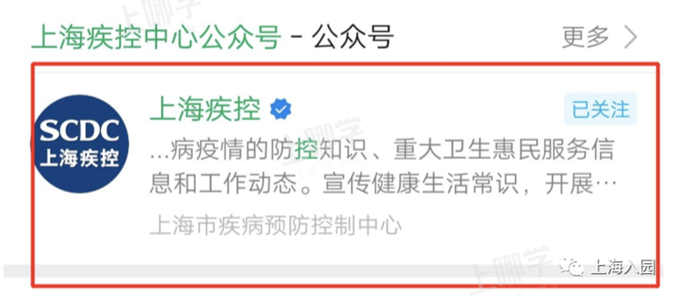 紧急停课！上海幼儿园多名幼儿感染手足口病！还有班级全班都被隔离…疾控中心发布重要提示！相关资料 9