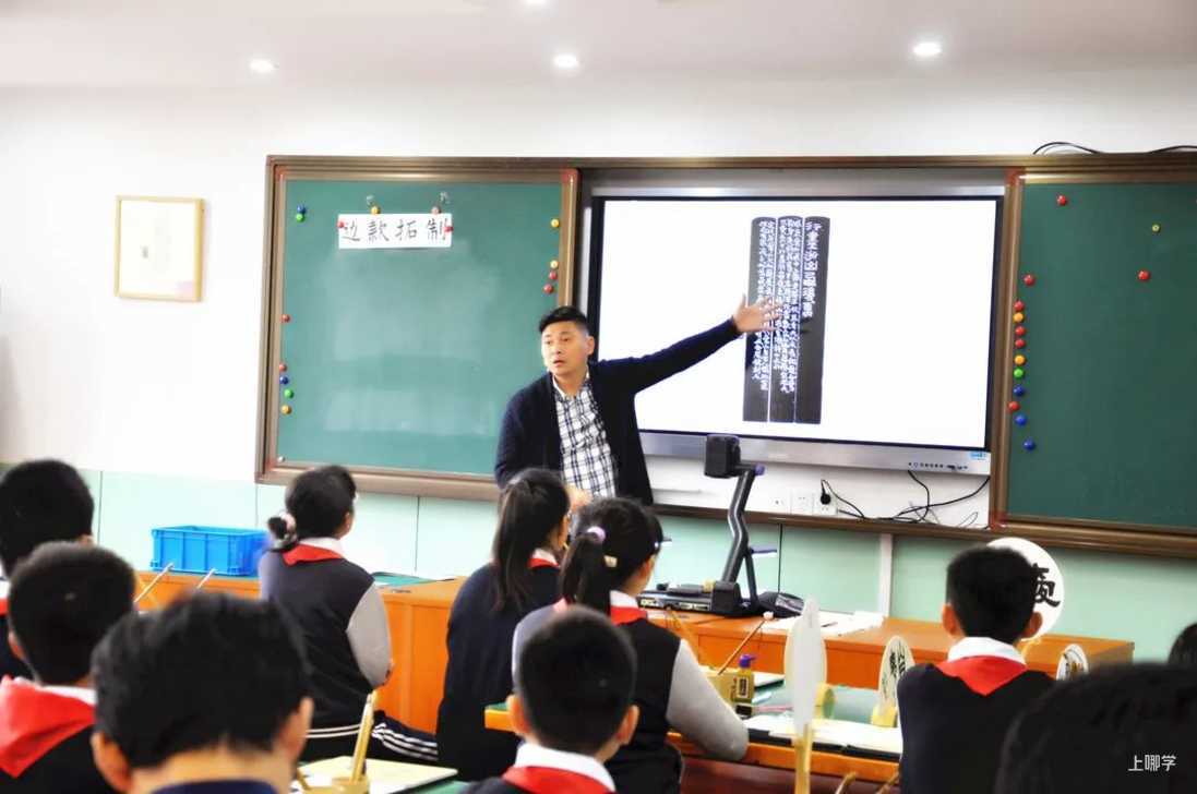 申时校园看“双减” | 松江：传统文化源远流长 书法篆刻印记申时！相关资料 10