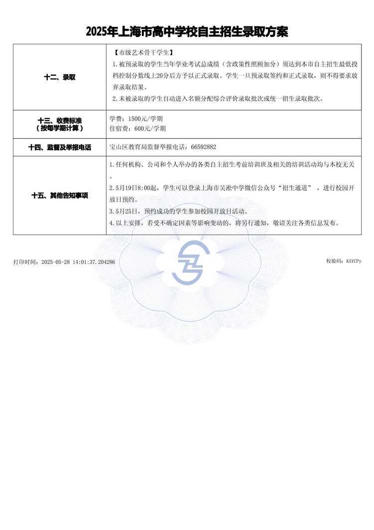 page-3.jpg