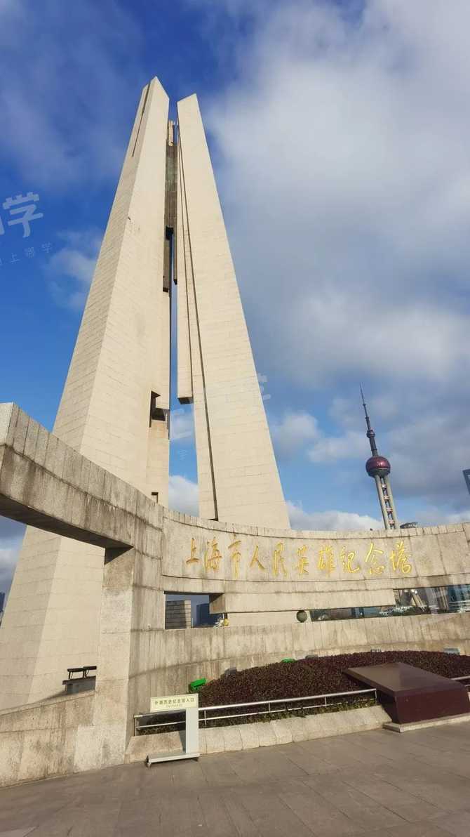 外滩历史纪念馆及纪念塔位于黄浦公园内,地处黄浦江与苏州河交汇的
