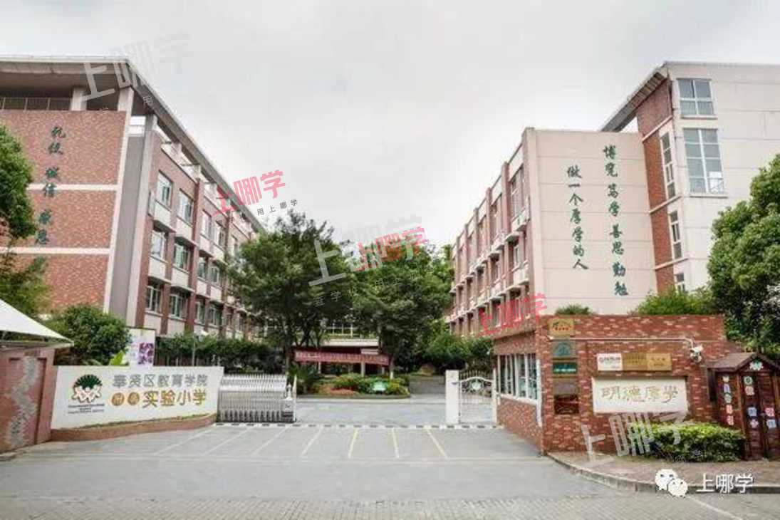 上海这个区教育发展太快了！世外、华理、上师大签约落地！今年再添上中新校，实力大提升！相关资料 17
