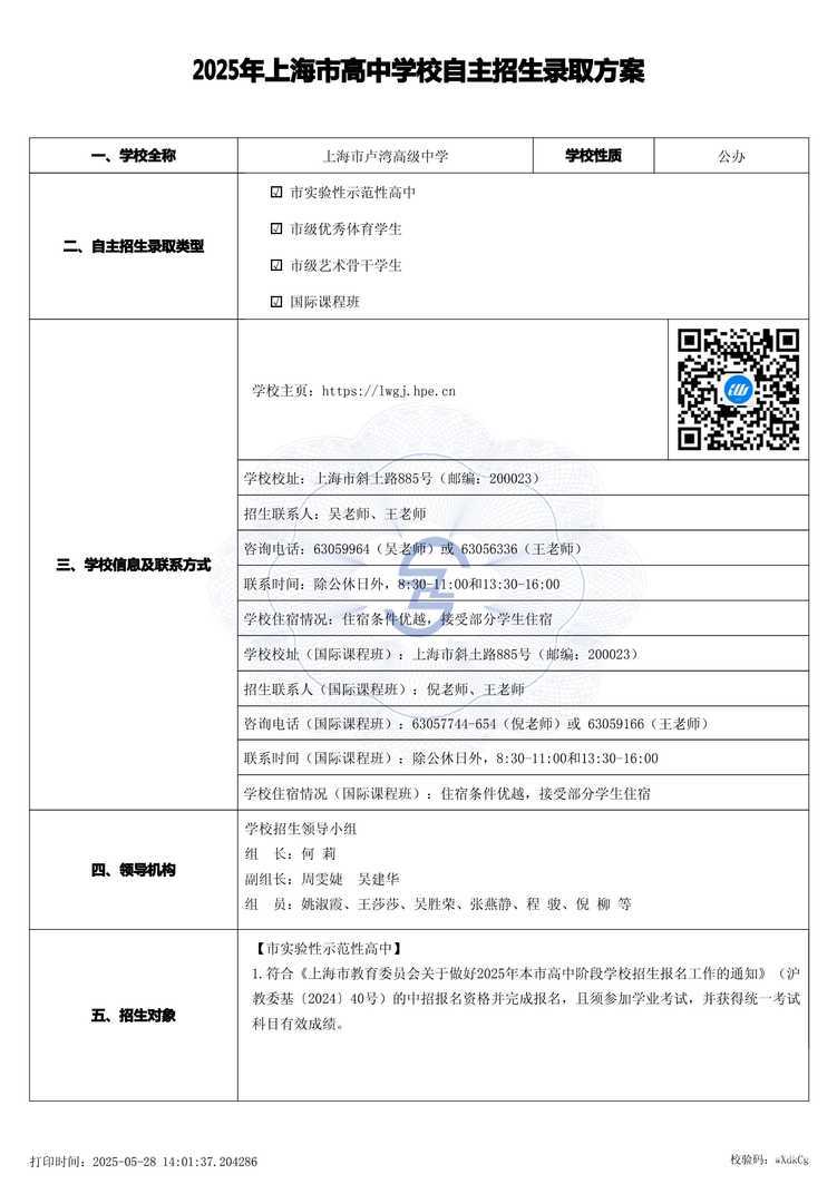 page-0.jpg