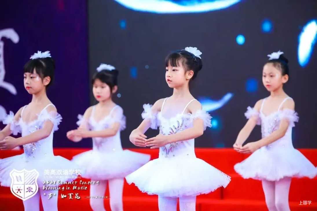 闵行这所双语小学线上分享会来啦！有校车，可直升，全市招生！相关资料 25