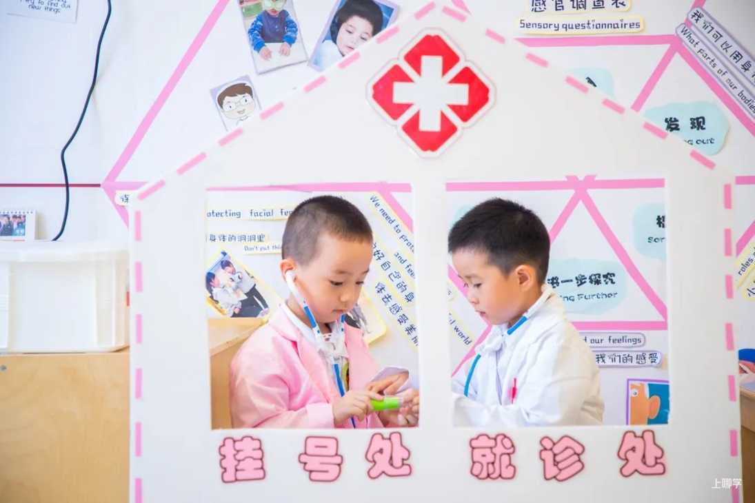 上海这所实力、颜值、性价比都高的幼儿园，它还有一个身份相关资料 39