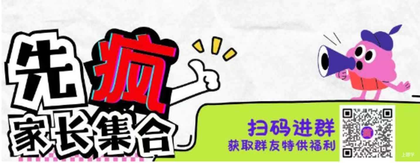 “生源最差”的九年一贯制学校，为什么在10年内连开8所？相关资料 3