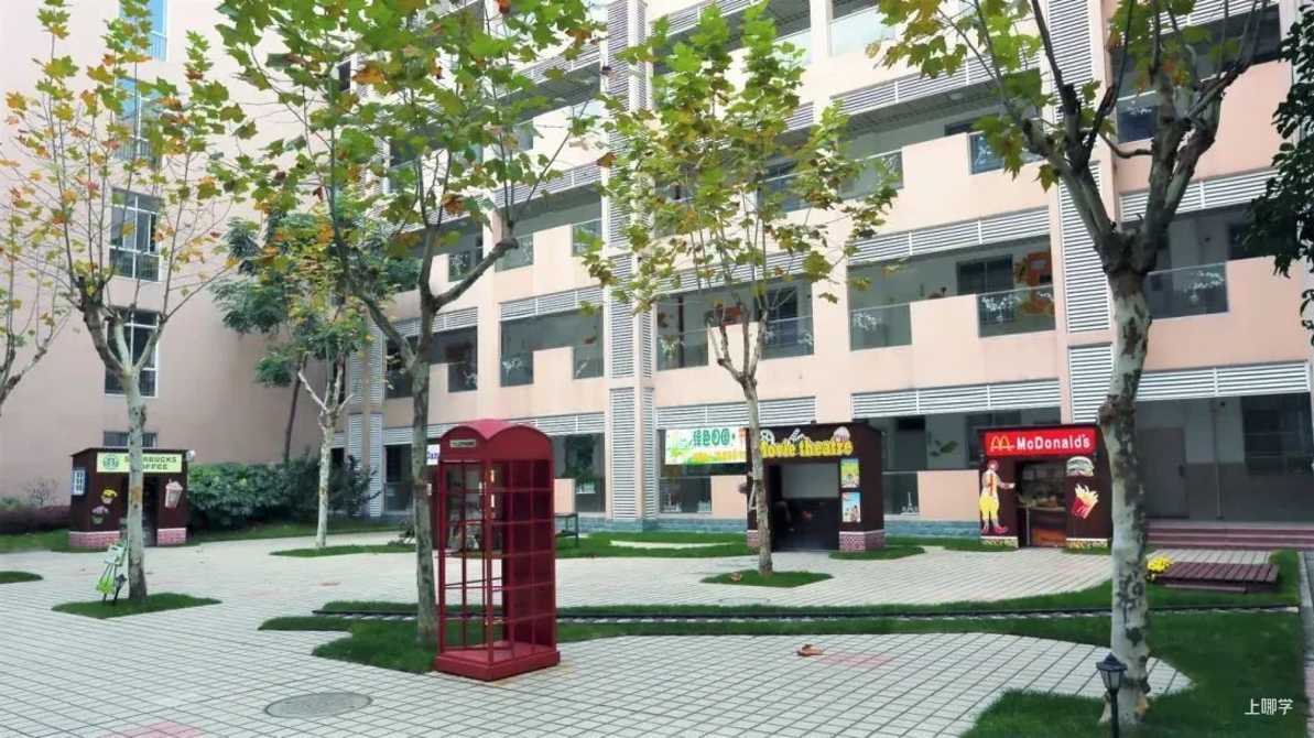 田园外语实验小学丨人户一致被统筹，上海这所公办小学越来越抢手！对口初中被星河湾托管！相关资料 7