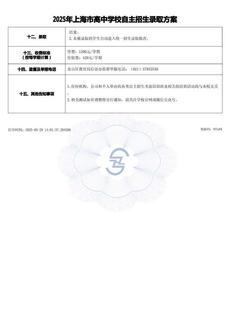 page-3.jpg