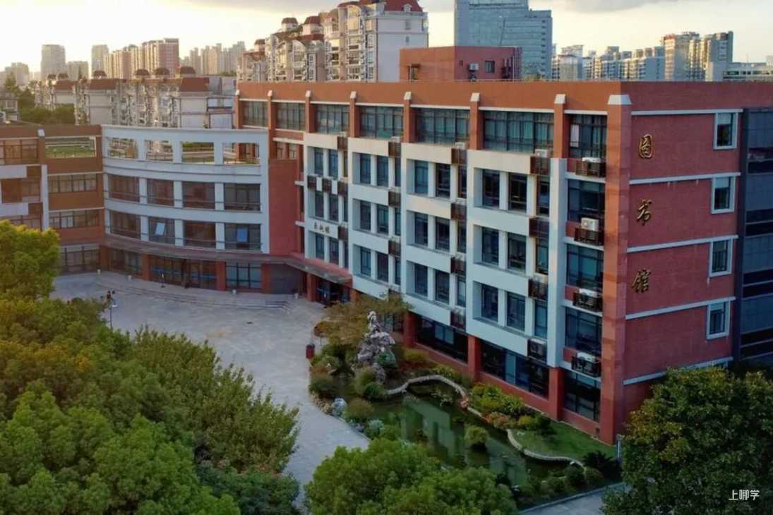 官宣了！交附系新建九年一贯今年9月就招生！落户在上海这个板块！相关资料 25