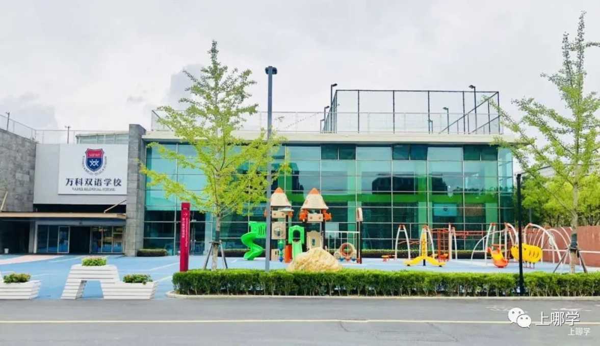 可升学可转学！这10所初中满足不同户籍情况家庭，还附学费信息！相关资料 6