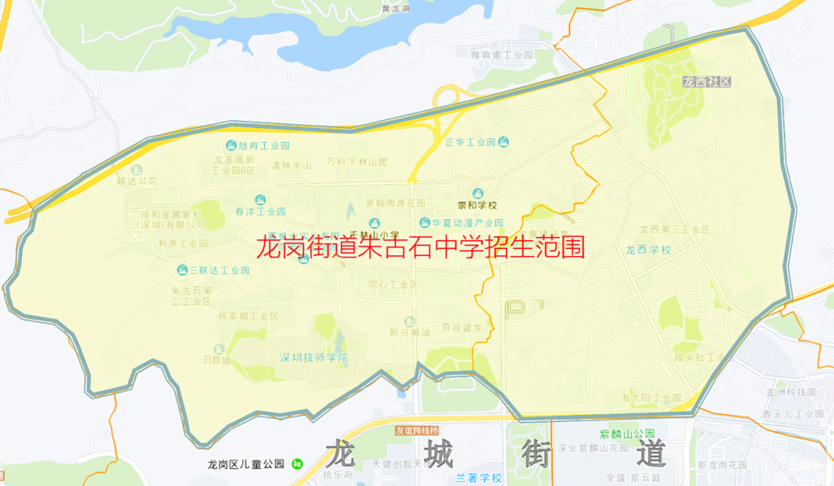 恭喜！2026龙岗区终于迎来深中新分校，附6所新校招生范围～相关资料 3