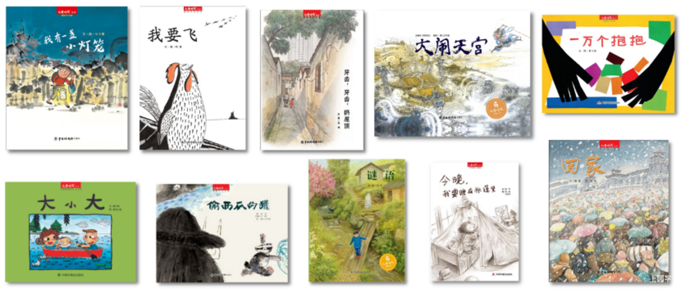 中福会《儿童时代图画书》2023年全新首发开订！赠价值218元年刊大礼包！0-7岁升级内容惊喜亮相！相关资料 44