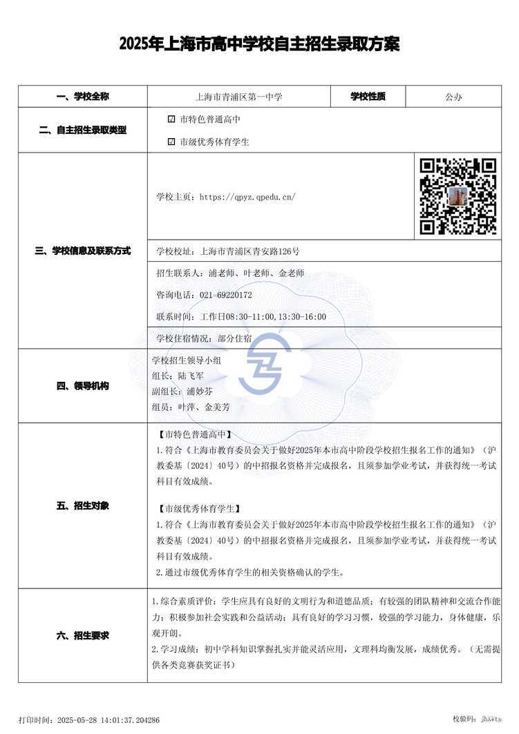 page-0.jpg