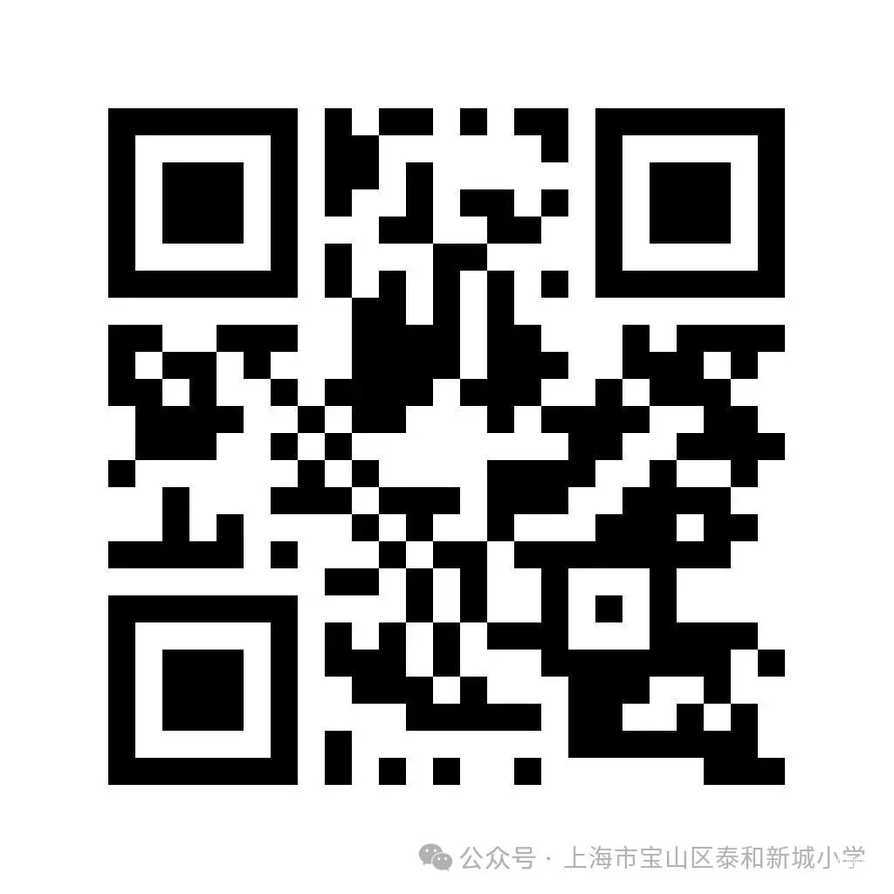 现在可以预约！2026年上海幼升小家长注意！已有部分公办小学发布校园开放日安排，仅面向准小一新生！相关资料 48