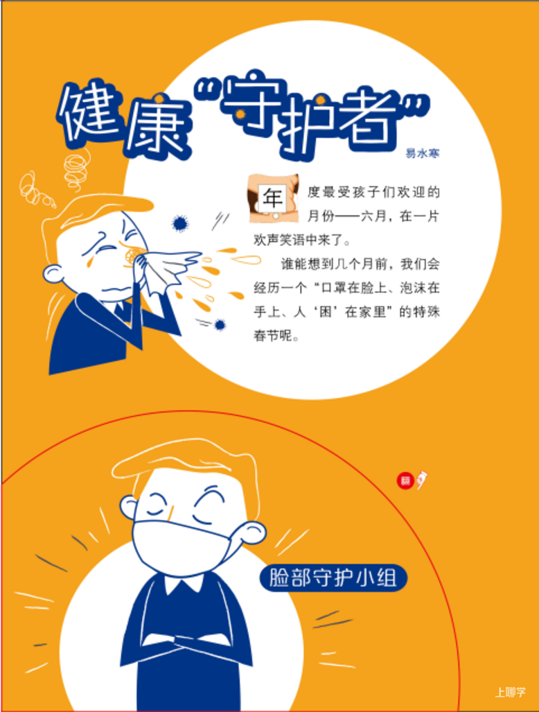 “月亮上有什么？”5岁孩子的回答让网友惊了，让孩子之间拉开差距的是这里相关资料 14