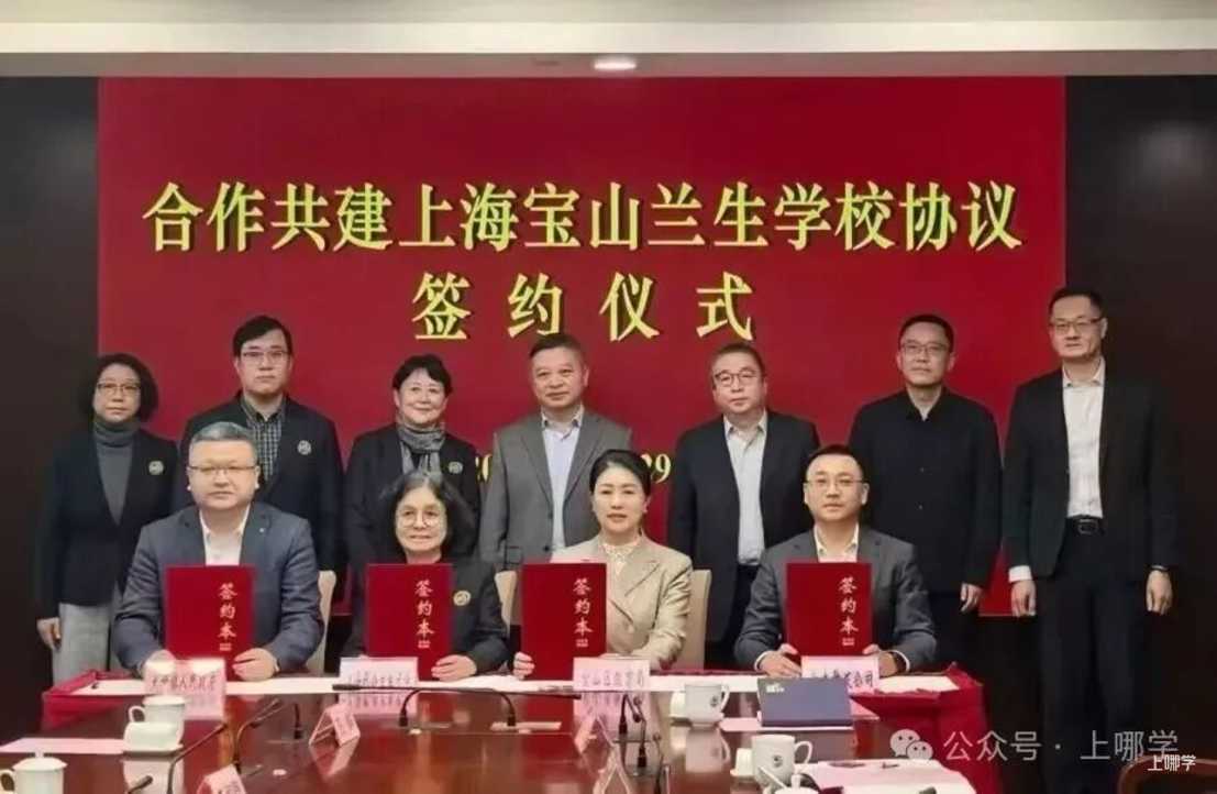 开始推进！上海兰生中学新校建设有动静了！将与民办兰生中学本部全方位联动！相关资料 4