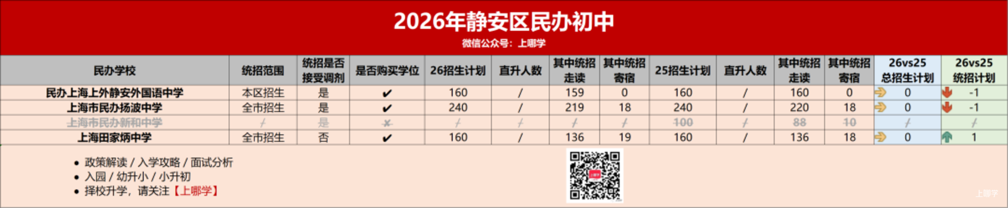 9b1c4912-e80b-4a1a-9e87-3e6e398a73fd.png