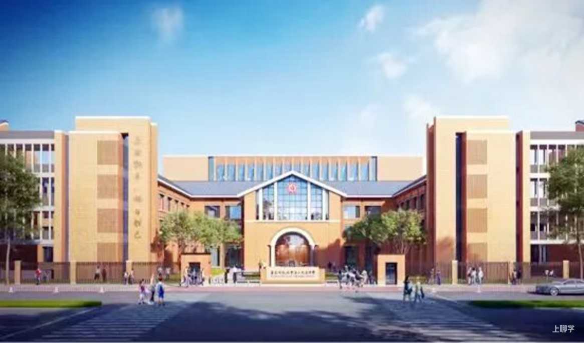 官宣！上海“新五虎”分校正式开工建设！预计2028年竣工！相关资料 7