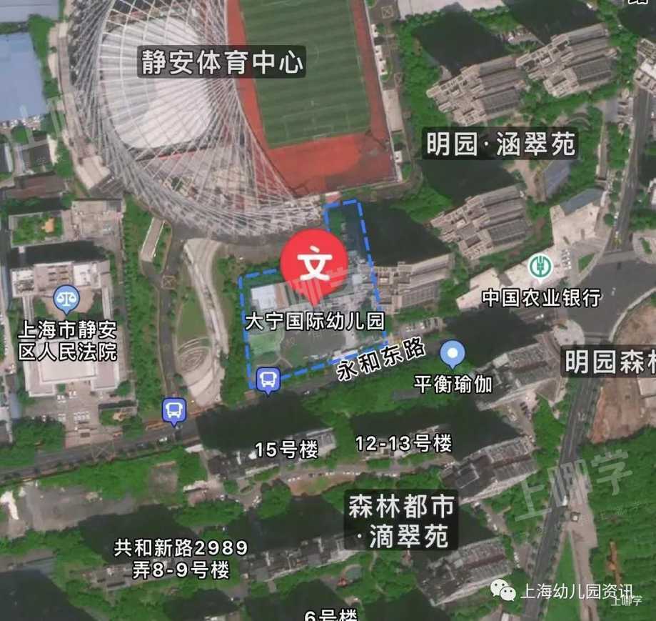 大宁国际幼儿园丨上海这所公办园今年对口人数爆仓！第一批不仅要入户满2年，录取还有产权份额要求！相关资料 3