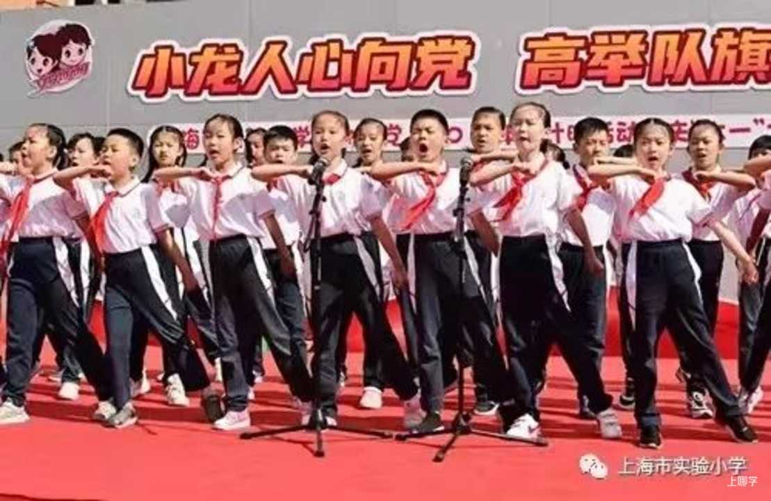无年限要求！上海这所优质学校人户一致就能进！曾是上海唯一部属重点小学！相关资料 14