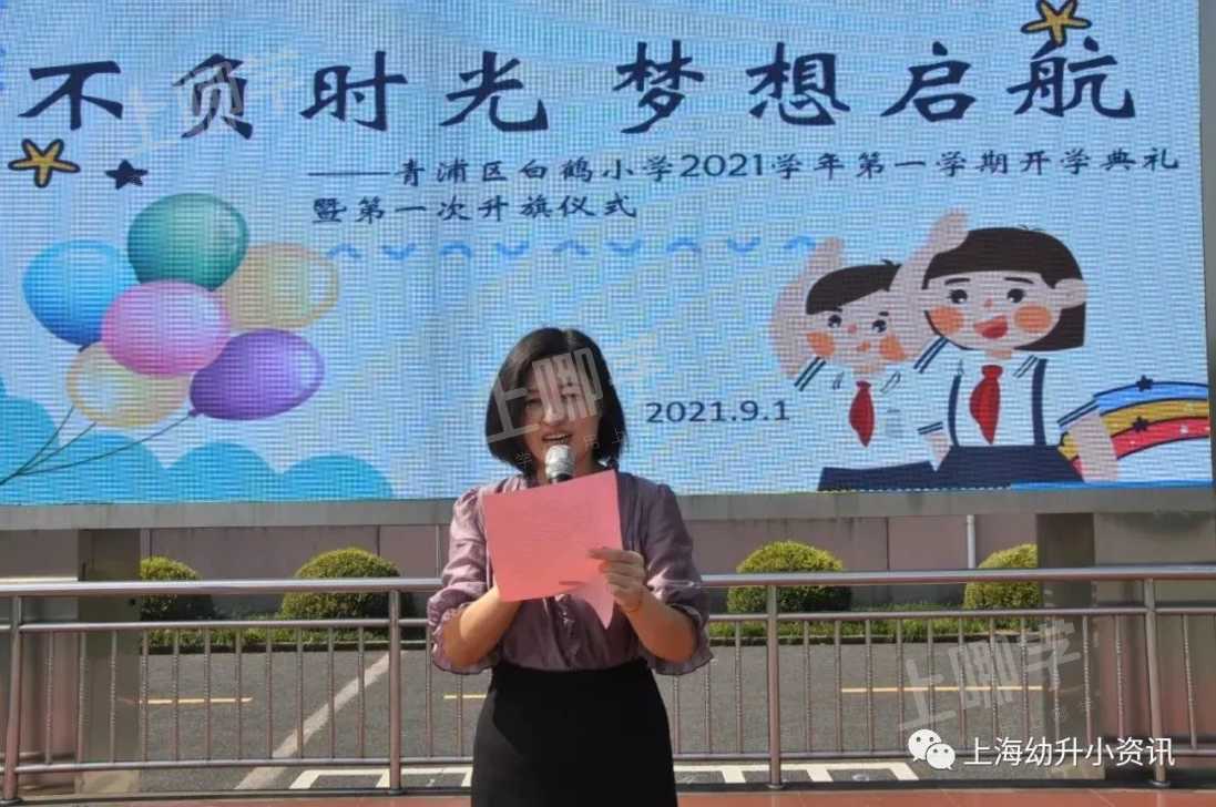 校长轮岗制真的来了！上海这10位名校长上任新校，这些学校即将起飞！相关资料 10