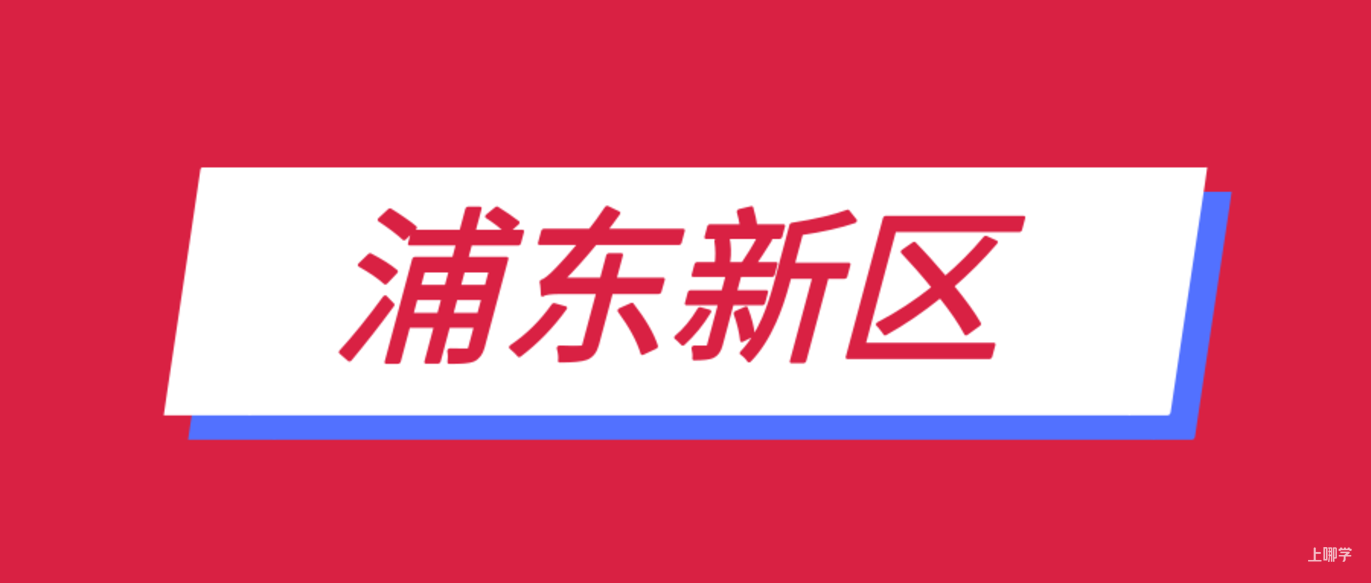 2023公办托班名单，今年新增不少~相关资料 15