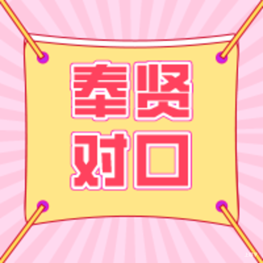 自家对口幼儿园还不清楚？2022年上海16区公办幼儿园对口范围汇总！别弄错了！相关资料 16
