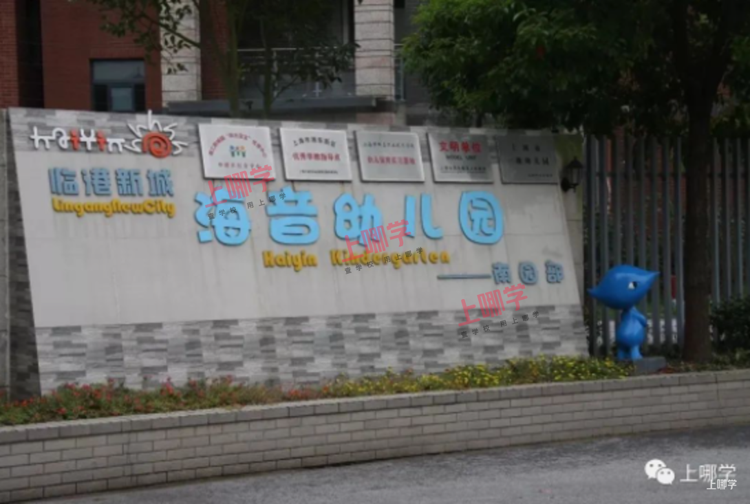 重磅好消息！上中东校新建工程顺利封顶！共设48个班，预计2022年完工！初中部会扩招吗？相关资料 8