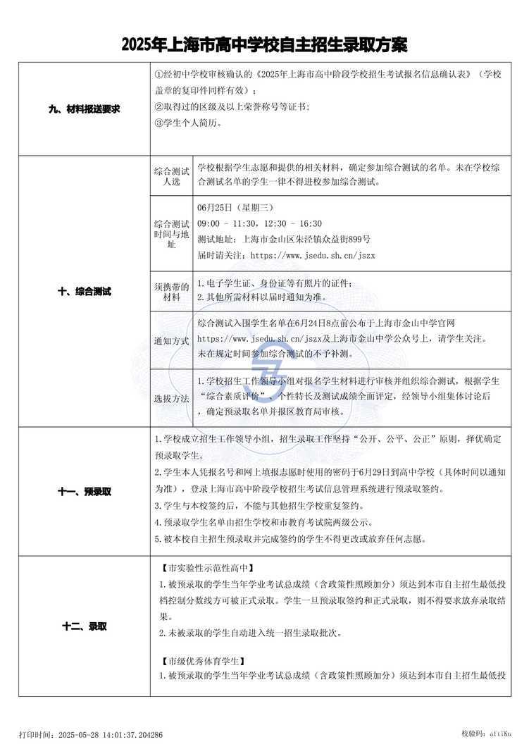 page-2.jpg