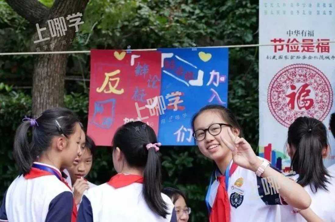 静教院附校 | 神仙校长坐镇！上海这所热门一贯制学校，今年就要入户3年了！相关资料 20