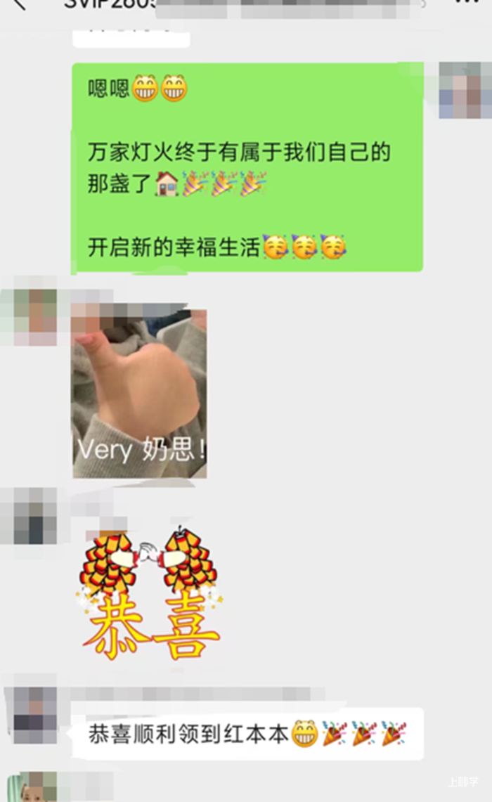 上海买房人果断出手了相关资料 2