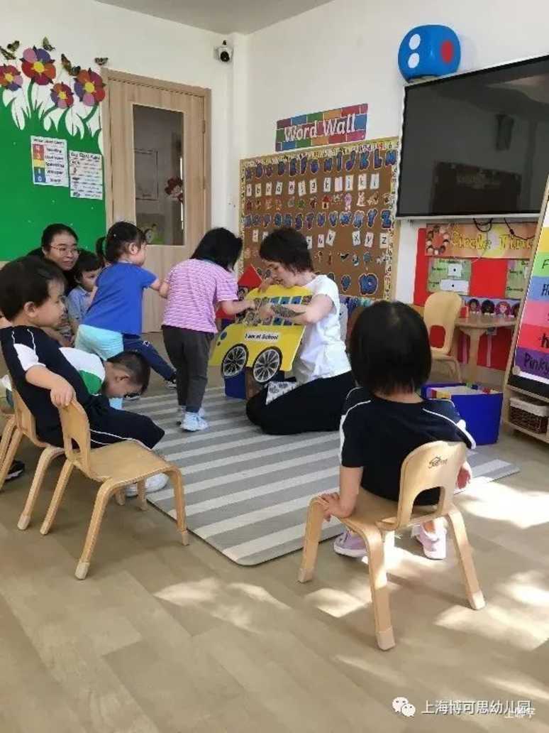 上海博可思幼儿园早教开班啦！相关资料 23