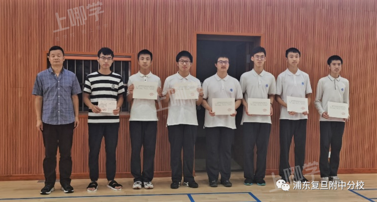 上海这所学校竞赛成绩再创新高！附属中小学实力同样不俗！相关资料 15
