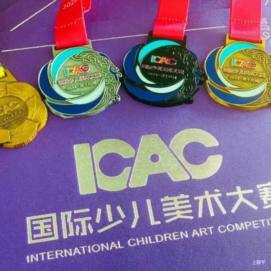 十五年一贯制！老牌民办校尚德融合部，可寄宿，全市招生！相关资料 20