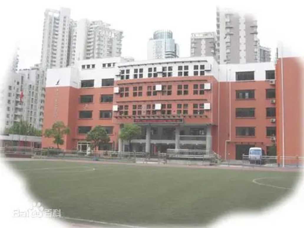 上海市优质小学资源--洋泾菊园实验学校！附2021年招生简章！相关资料