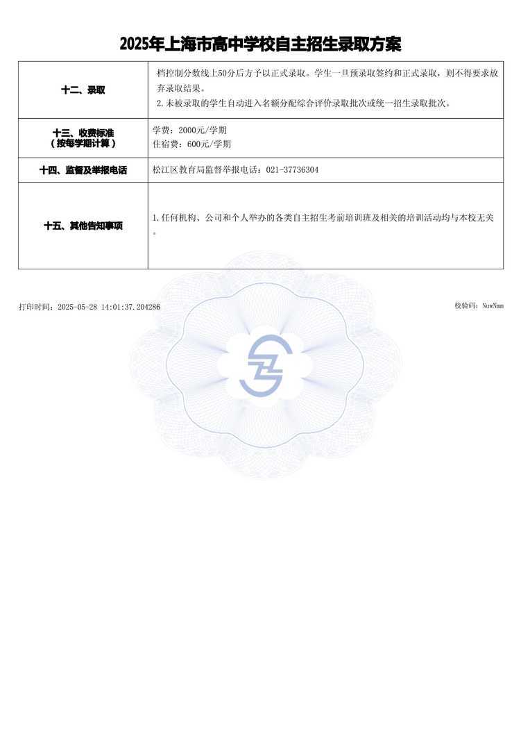 page-3.jpg