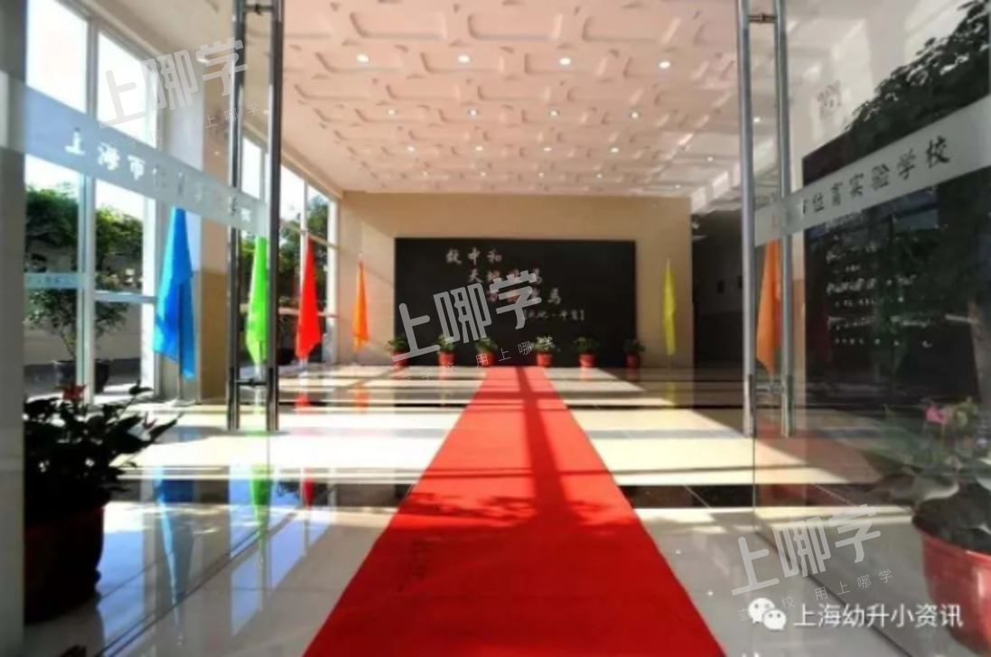 徐汇区小学教育资源分析丨拥有多所热门小学，上中新校重磅落地，再度腾飞！相关资料 41