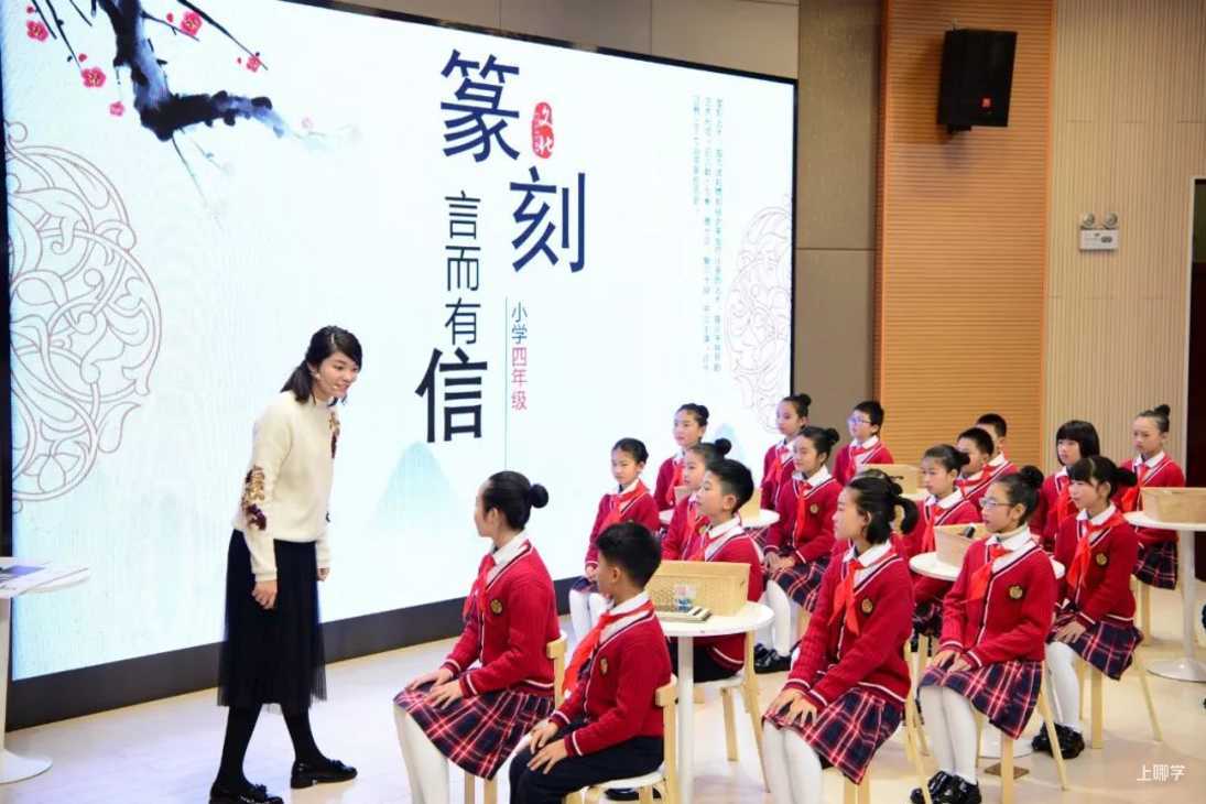 厉害了！上海这34所小学拿下了“国家级”荣誉！马上要全国闻名了！快看有你的母校吗？相关资料 26