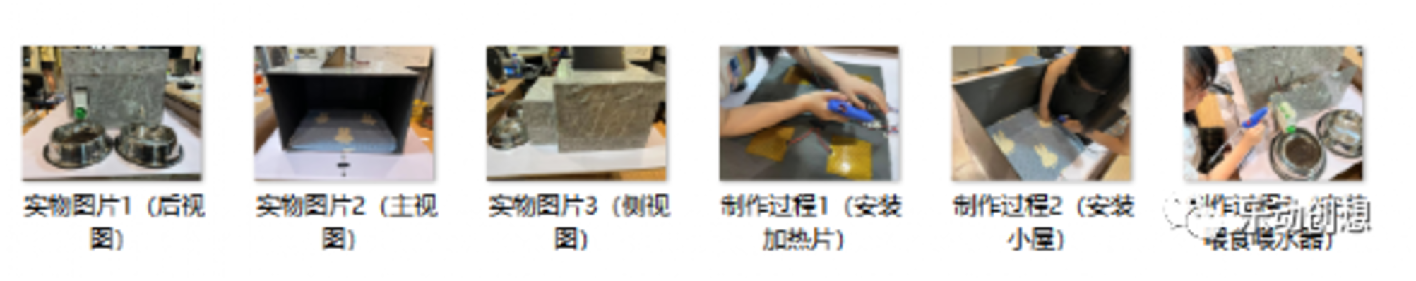上海综评赛事——“雏鹰杯”红领巾科创达人挑战赛全解析相关资料 16