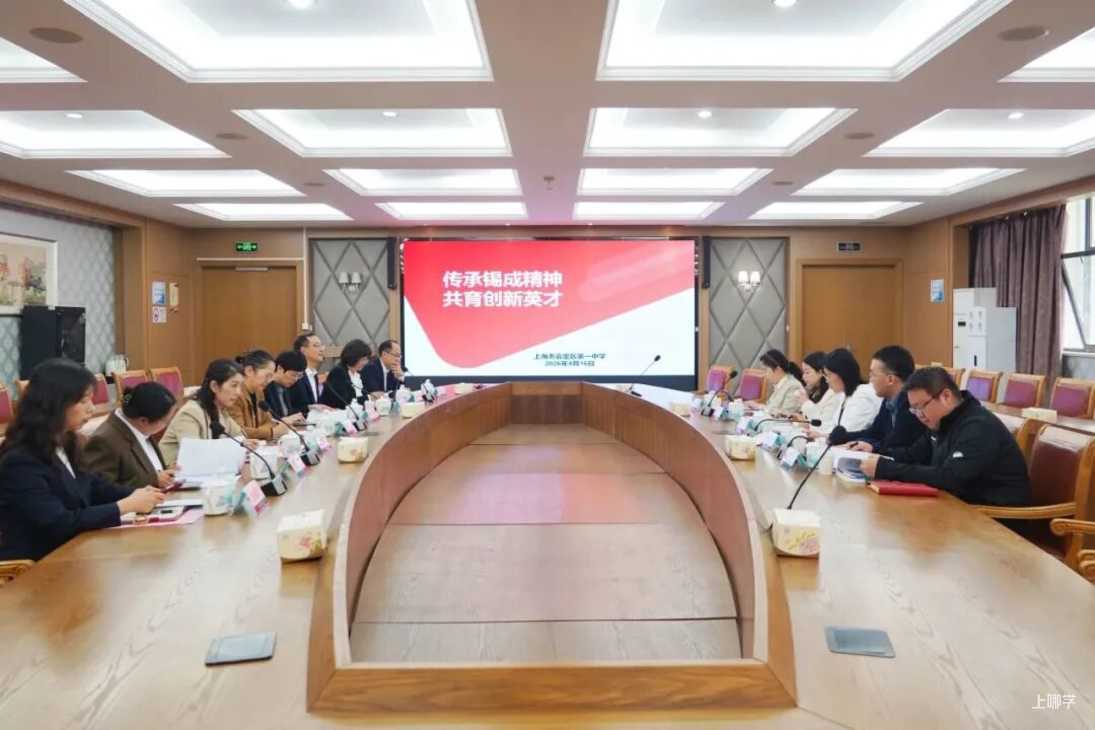 嘉定一中牵手上交大，今年秋季组建“赵锡成班”！相关资料 4
