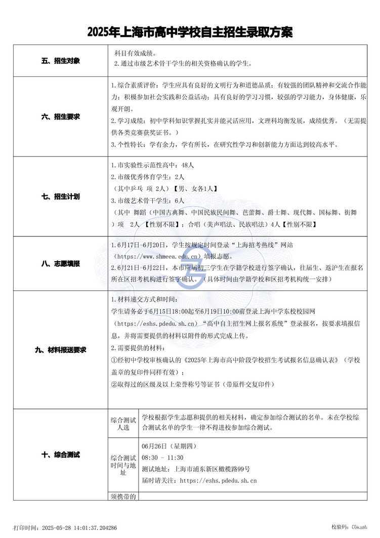 page-1.jpg